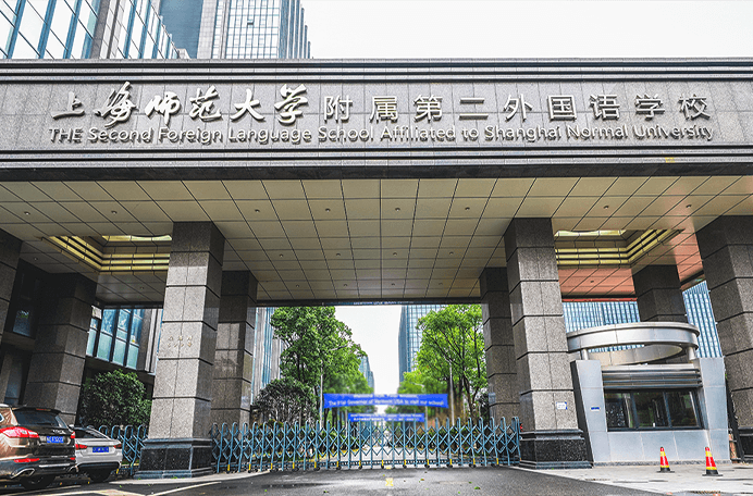 上海浦東新區(qū)民辦東鼎外國語學(xué)校圖片