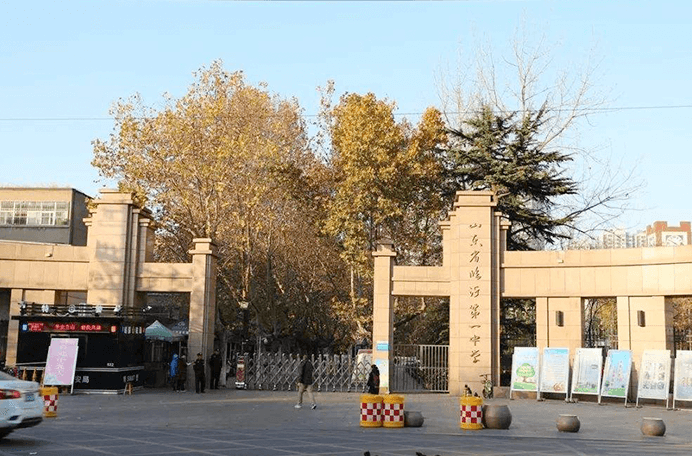 山東省臨沂第一中學(xué)國際部圖片