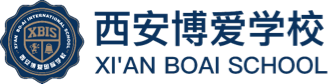 西安博愛學(xué)校