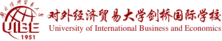 對外經濟貿易大學劍橋國際學校