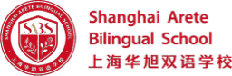 上海華旭雙語(yǔ)學(xué)校