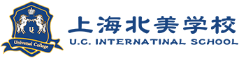 上海北美學(xué)校