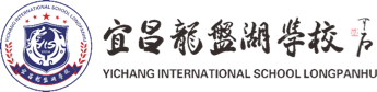 宜昌龍盤湖學(xué)校