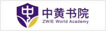 中黃書(shū)院美國(guó)GIA國(guó)際高中