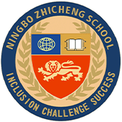 寧波至誠(chéng)學(xué)校國(guó)際小學(xué)招生簡(jiǎn)章