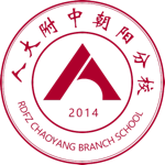 北京市朝陽區(qū)人大附中朝陽分校校徽logo圖片