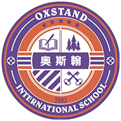 深圳奧斯翰外語學校國際高中（國際課程實驗中加班）招生簡章
