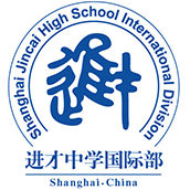 2022年上海市進才中學國際高中港澳臺班招生簡章