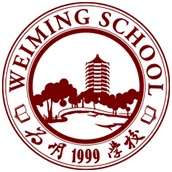 青島為明學(xué)校國際高中招生簡章