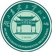 湖北省武昌實(shí)驗(yàn)中學(xué)國際部?；誰ogo圖片