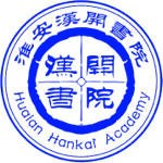 南京漢開書院學(xué)校?；誰ogo圖片