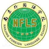 南京外國語學(xué)校國際高中（中加課程）招生簡(jiǎn)章