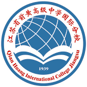 江蘇省前黃高級中學(xué)國際分校?；誰ogo圖片