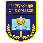 深圳市寶安區(qū)中英公學國際高中招生簡章