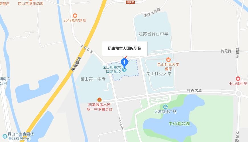 昆山加拿大外籍人員子女學(xué)校地圖圖片