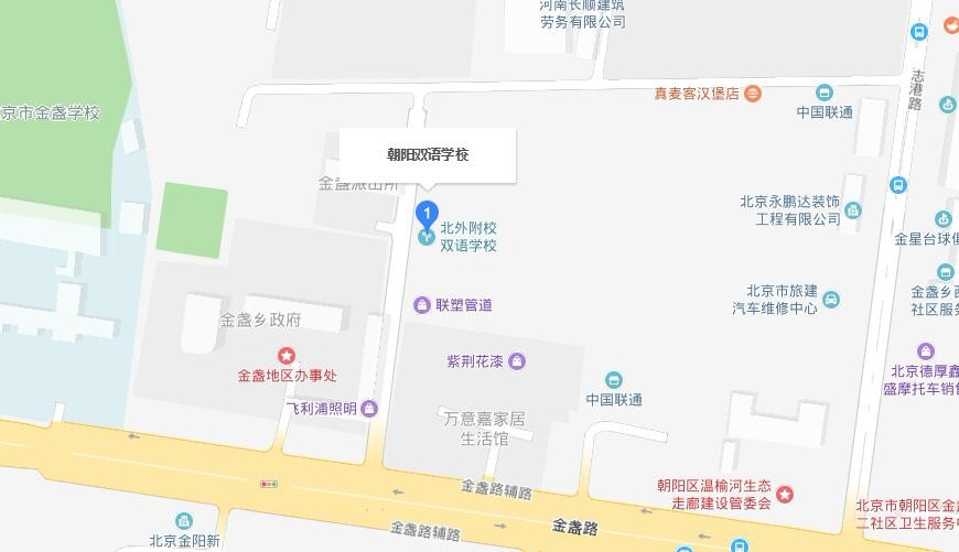 北京市朝陽區(qū)北外同文外國(guó)語學(xué)校地圖圖片