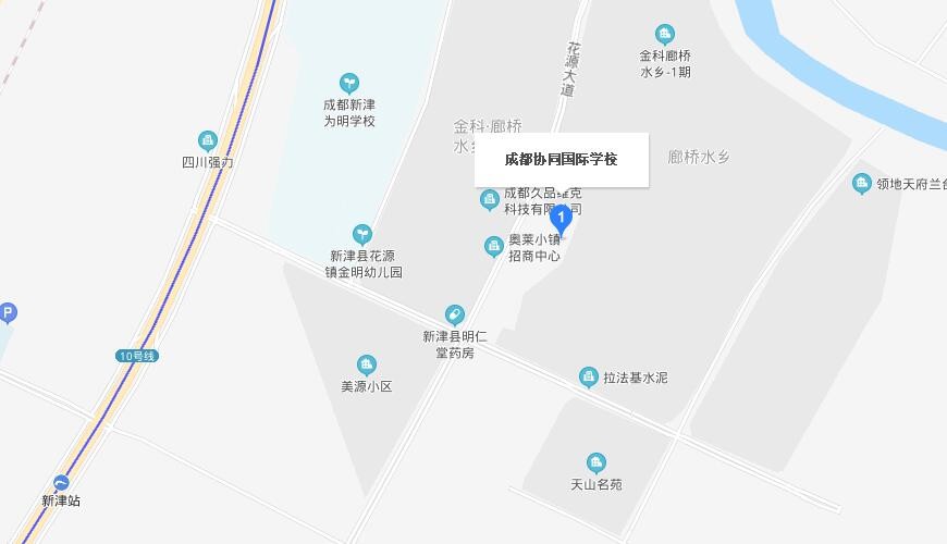 成都協(xié)同學(xué)校地圖圖片