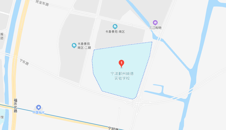 寧波鄞州赫德實(shí)驗(yàn)學(xué)校地圖圖片