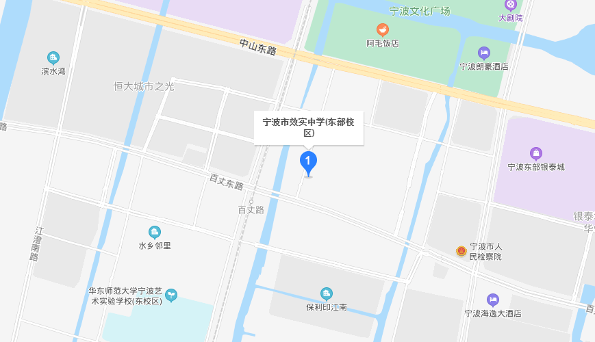 寧波效實中學(xué)IBDP課程實驗班地圖圖片