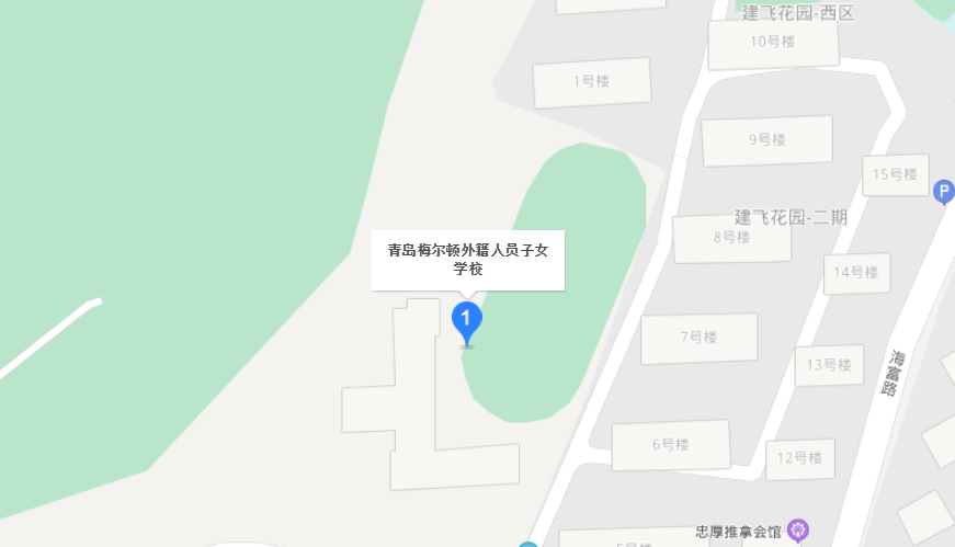 青島梅爾頓學(xué)校地圖圖片