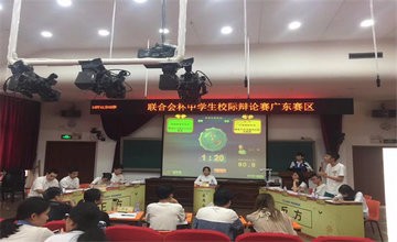 廣東實(shí)驗(yàn)中學(xué)楓林辯論社再創(chuàng)佳績圖片