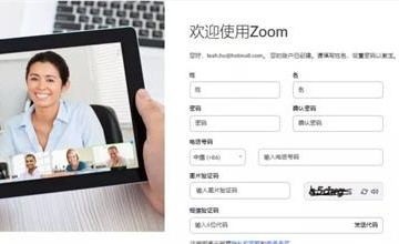 上海常青藤學(xué)校在線教學(xué)通知圖片