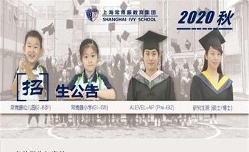 華夏共戰(zhàn)疫情，青藤逆風(fēng)前行——青藤老師講故事圖片
