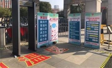 通知|開學(xué)倒計時，震中國際部這樣準備！圖片