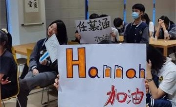 北大附中深圳南山分校國際部英語演講比賽快訊圖片