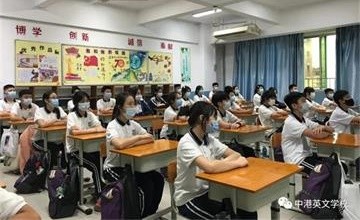 春風(fēng)十里 不如校園有你||中港英文學(xué)校中學(xué)部全面復(fù)學(xué)圖片