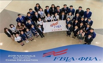 喜報(bào)！威海常春藤正式成為美國FBLA官方授權(quán)考點(diǎn)！圖片