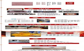 援鄂抗疫英雄趙琳走進(jìn)南昌三中國(guó)際部宣講圖片