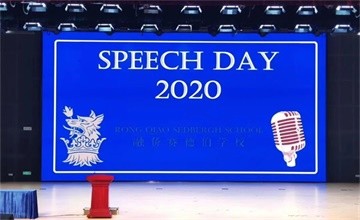 融僑賽德伯學(xué)校學(xué)院杯 | 2020年演講日，聚焦成長關(guān)鍵詞：韌性圖片