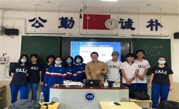 雅禮中學國際部商業(yè)案例分析 | 股市交易大賽，感受收益與風險并存的股市風云圖片