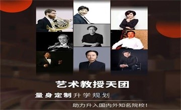  8月16日，英迪國(guó)際學(xué)校地市招生說(shuō)明會(huì)預(yù)約報(bào)名中！圖片