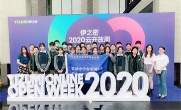 江蘇省震澤中學(xué)國際部科創(chuàng)課程：博學(xué)格物致新知圖片