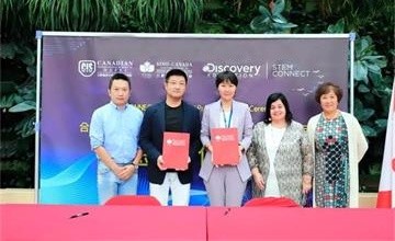 合肥高新中加學校 & 探索教育強強聯(lián)手，助您的孩子成為天生的學習者！圖片