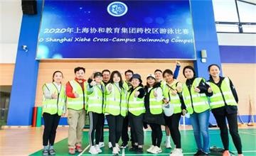 游泳小將齊聚上海青浦區(qū)協(xié)和雙語學校 | 2020協(xié)和教育集團跨校區(qū)小學生游泳大賽圖片