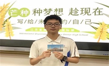 喜報丨江蘇省震澤中學(xué)國際部2020年iGEM與AMC大賽戰(zhàn)績強勢來襲！圖片