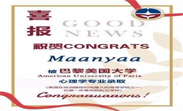 無條件錄取+2萬歐元獎學金！巴黎美國大學錄取寧波華茂國際學校學生！圖片