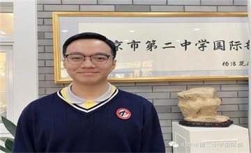 錄取｜北京市第二中學(xué)國際部學(xué)子喜獲香港大學(xué)Offer！圖片