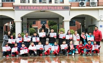 美育碩果 | 貴陽市花溪碧桂園國際學校學子書畫獲獎，驚喜連連！圖片
