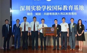 深圳新哲書院助力深圳實(shí)驗(yàn)學(xué)校，1.5萬(wàn)余人齊聚晶報(bào)中招展！圖片