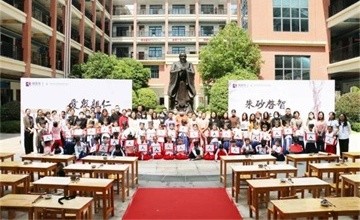 貴陽市花溪碧桂園國際學校一年級開筆禮|朱砂啟智，筆啟蒙圖片