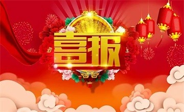祝賀！南昌二中中加國際高中彭正陽等3位學生AP考試取得滿分優(yōu)秀成績圖片