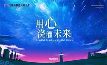 又又又獲全國總冠軍！寧鄉(xiāng)市碧桂園學(xué)校老師斬獲全國賽事四大獎項圖片