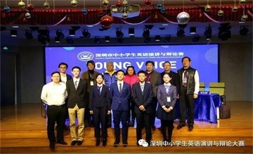 北大附中深圳南山分校國際部第五屆深圳讀書月EDS英語大賽來了～圖片