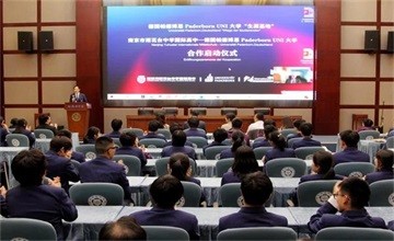 南京雨花臺(tái)中學(xué)國(guó)際高中成為德國(guó)帕德博恩大學(xué)“生源基地”！德國(guó)留學(xué)再添新途徑！圖片