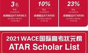  祝賀北京愛迪國際學校連續(xù)17年摘得WACE國際高考狀元!圖片