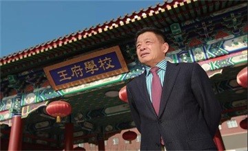 托福中國40年40人丨北京王府學校校長王廣發(fā)：放眼全球，為國育才圖片